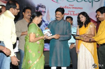 Love In London Movie Audio Launch